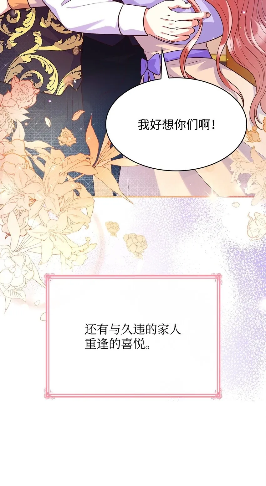 38 家人团聚62
