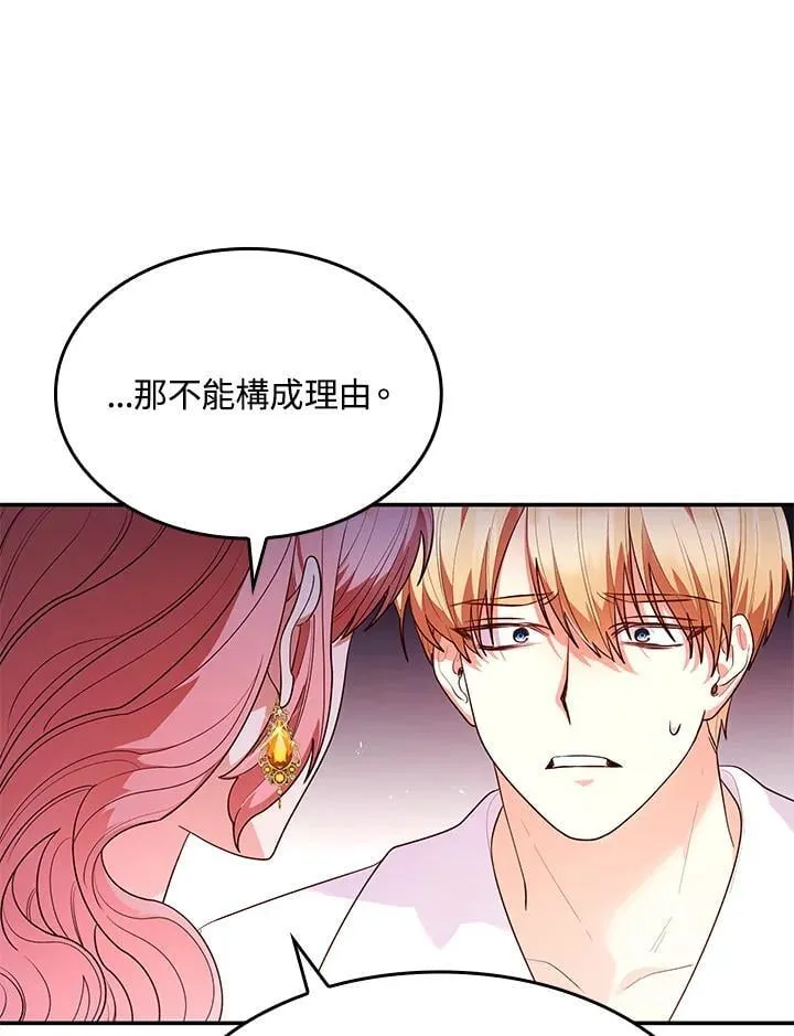 第58话82