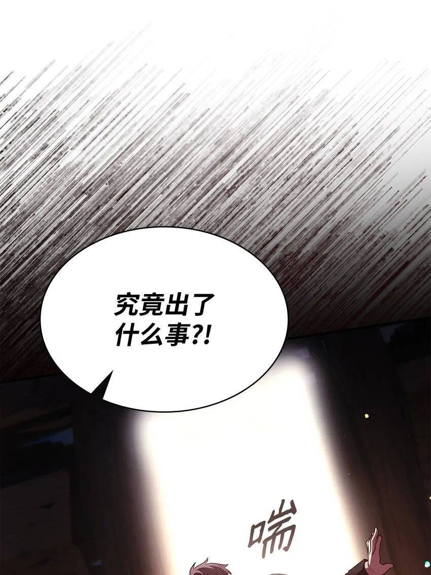 47 救助93