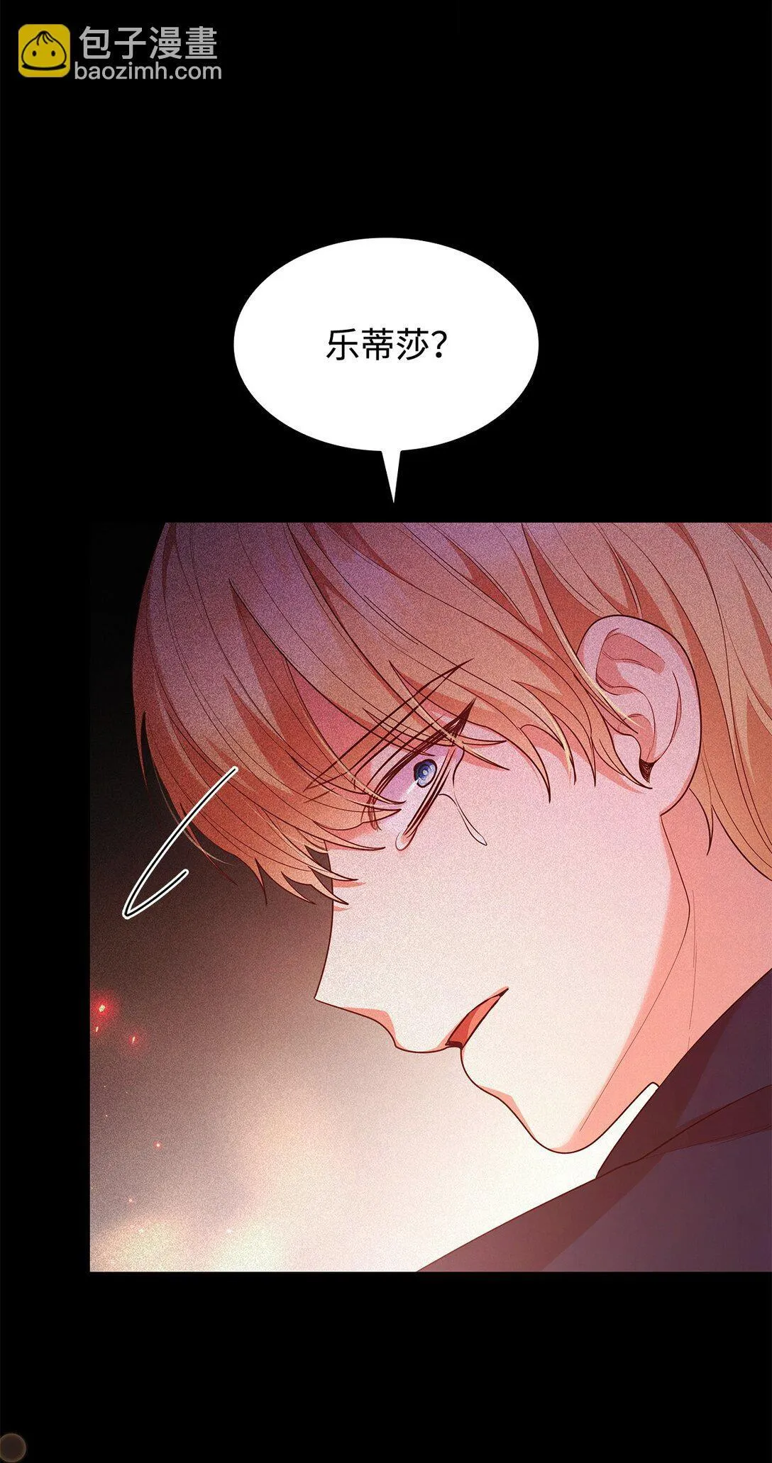 72 请罪9