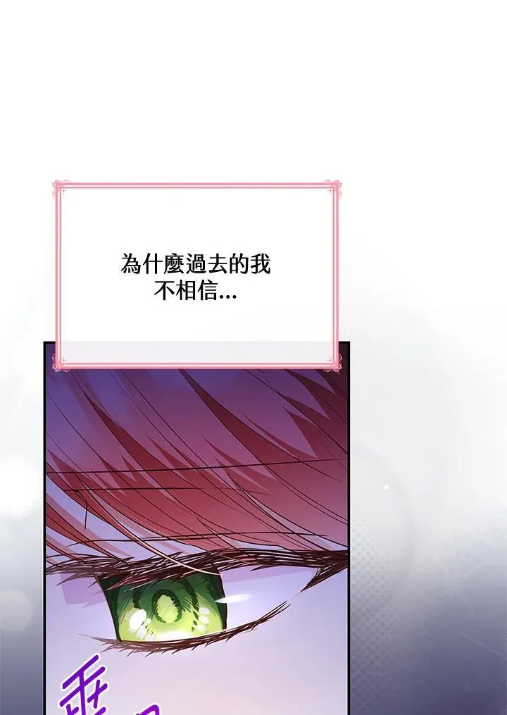 第67话91
