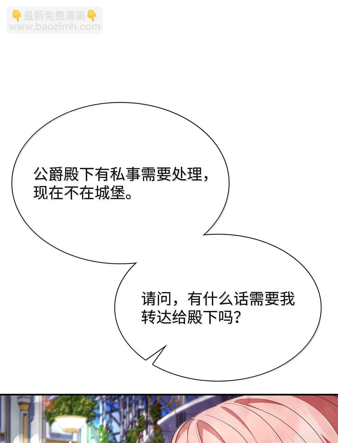 70 威慑43
