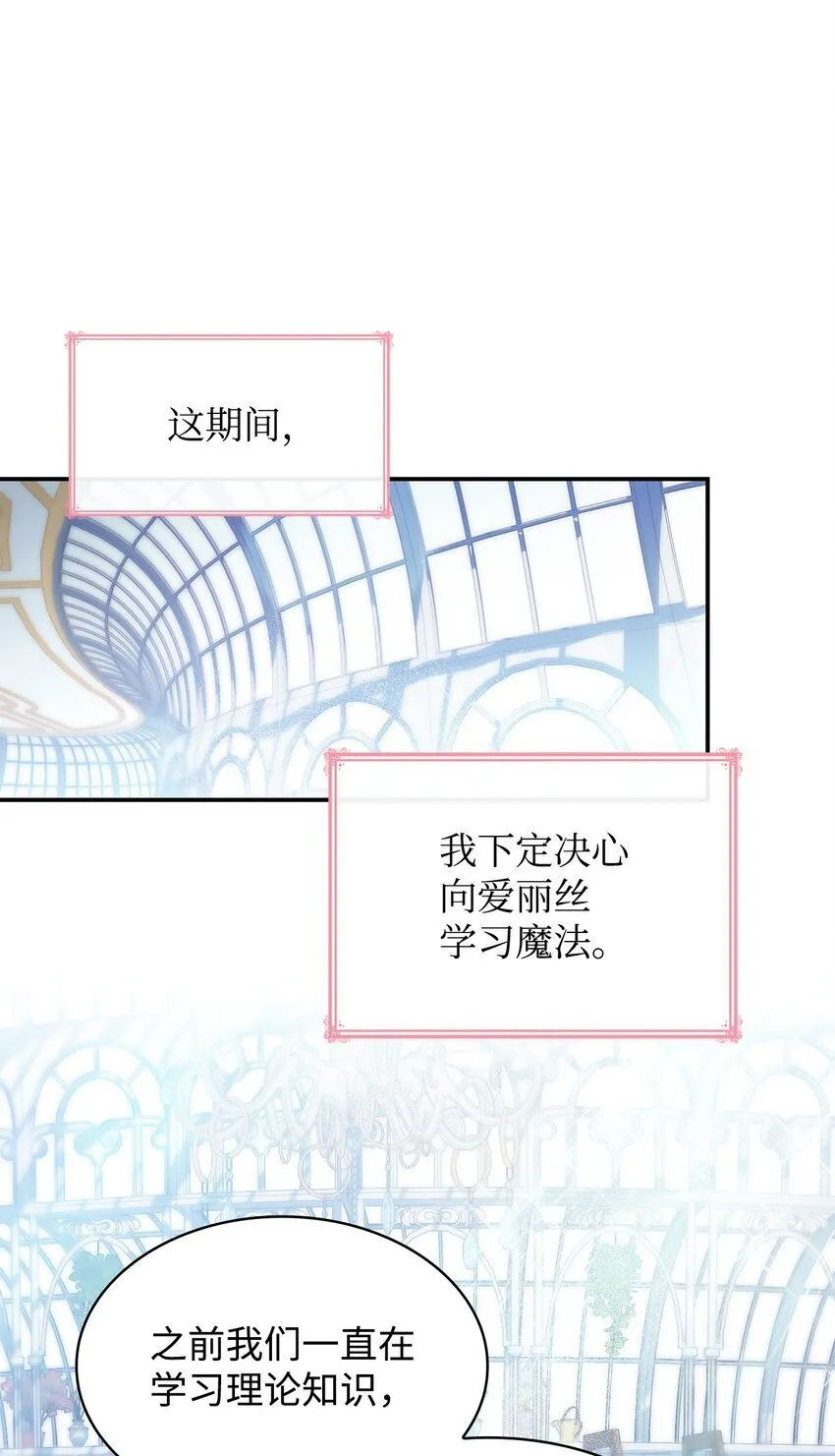 33 虚幻魔法76