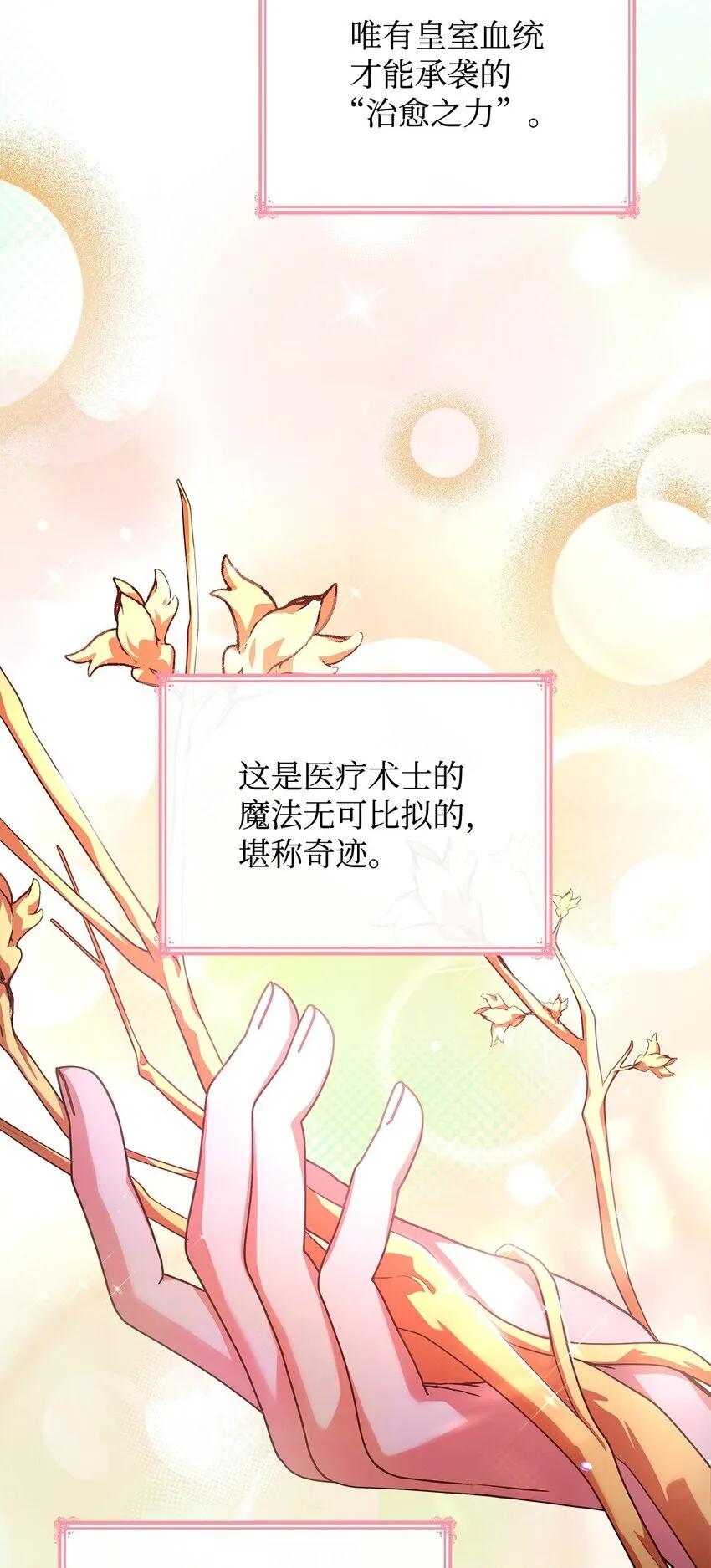 47 救助81