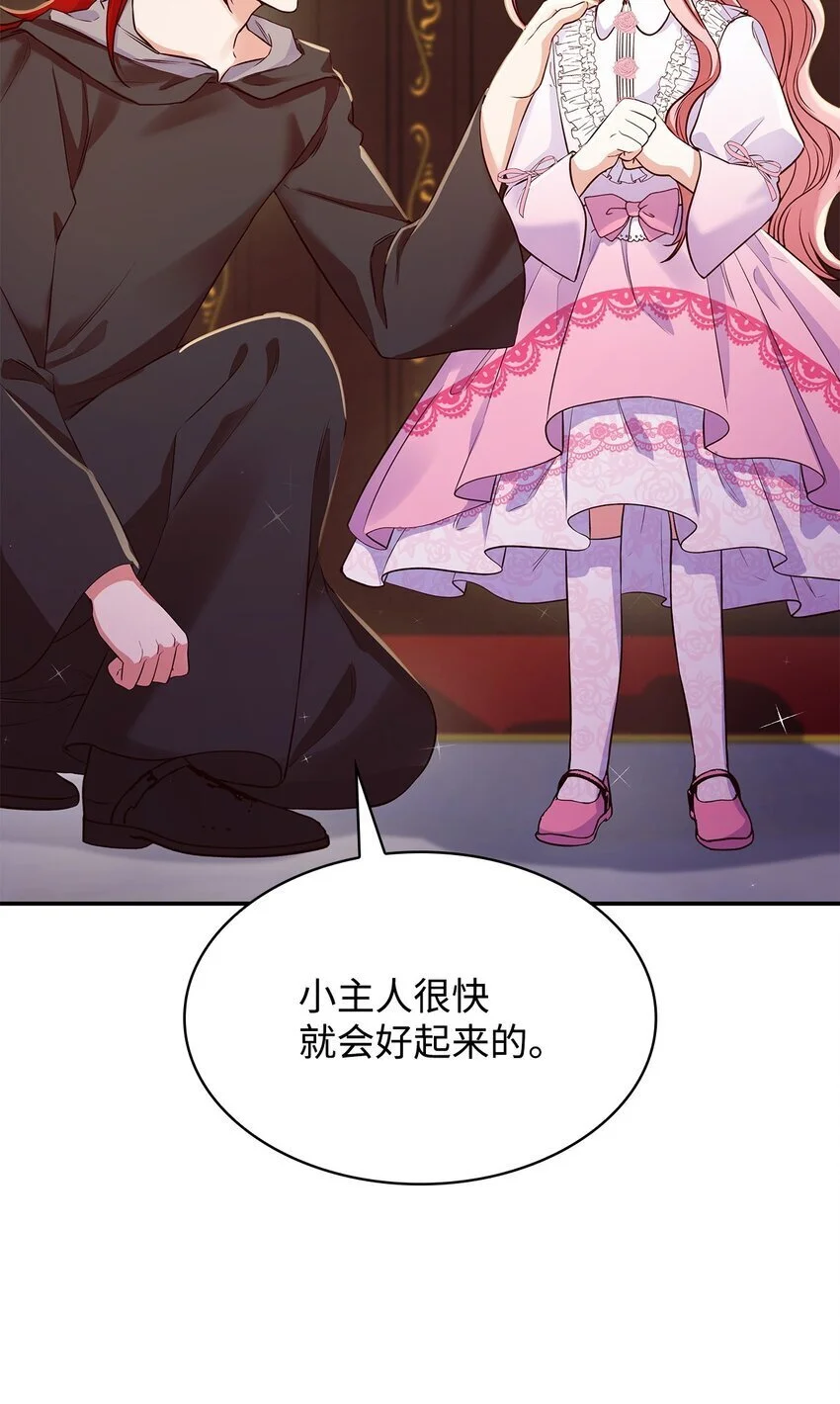 29 醒来39