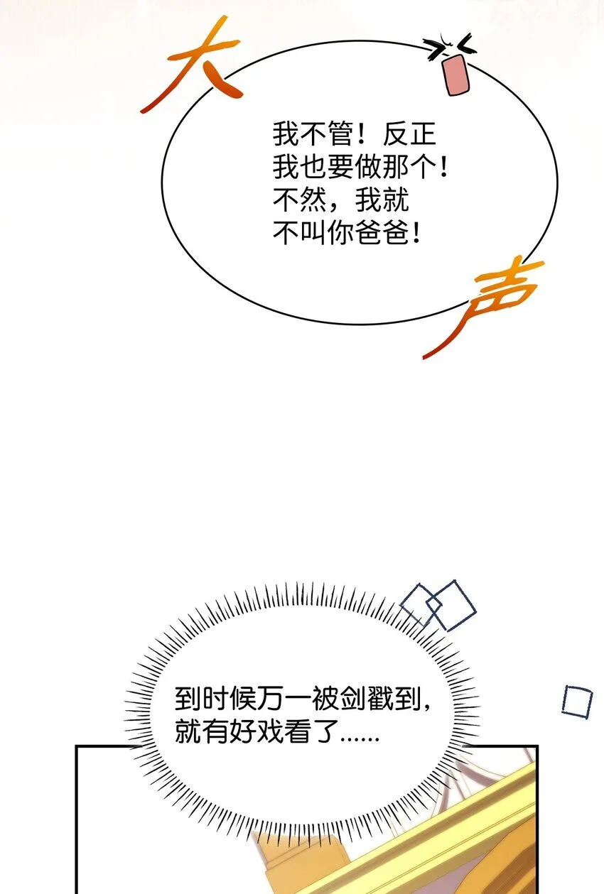 39 父女相认32