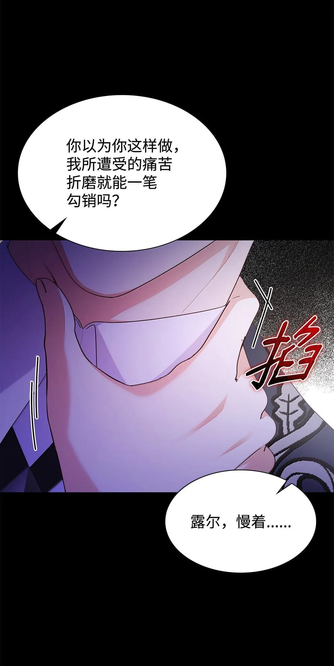 70 威慑19