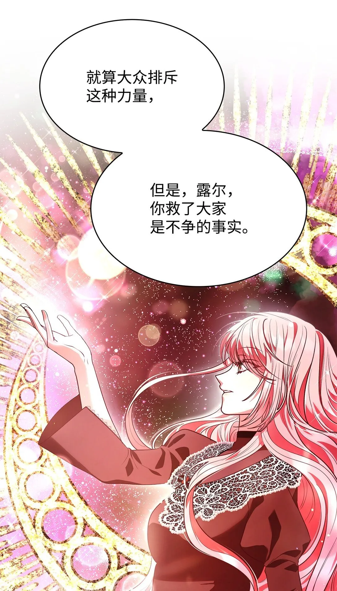 51 皇女到访26