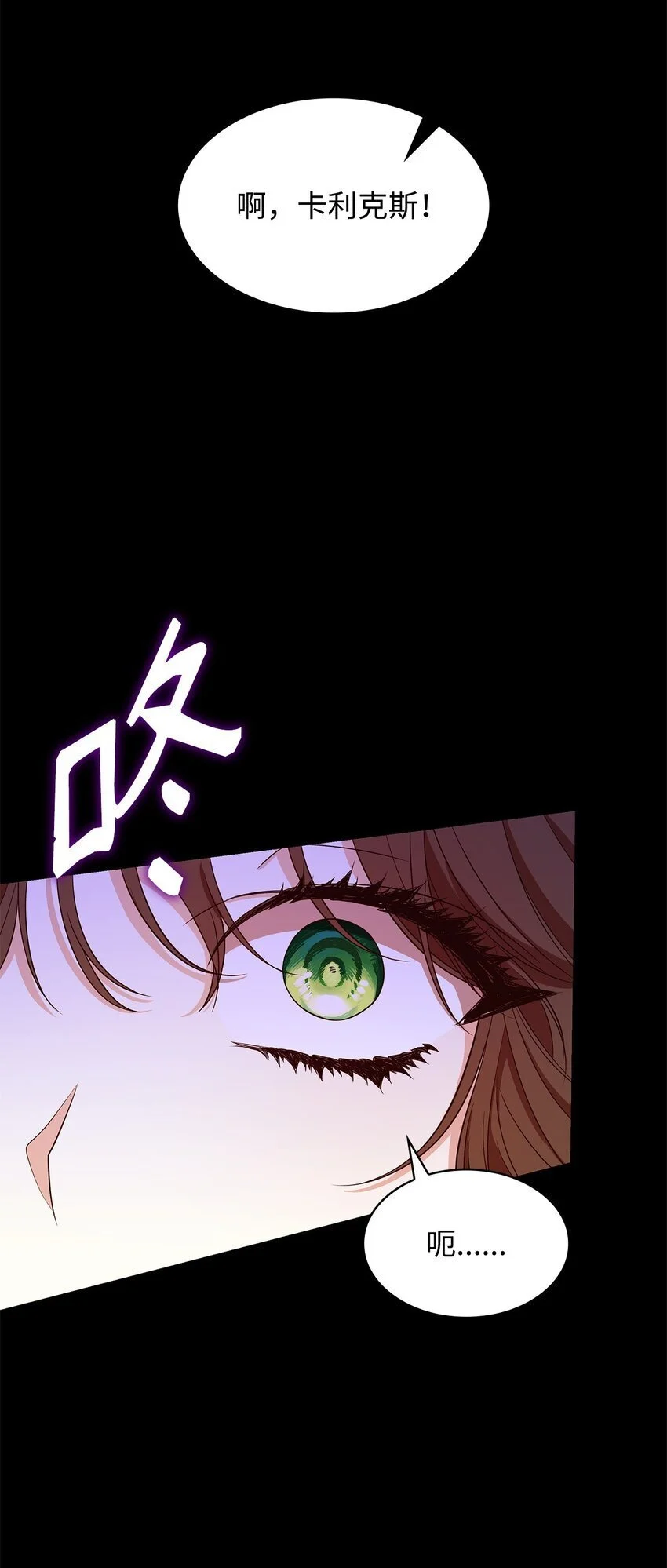 23 遇袭80