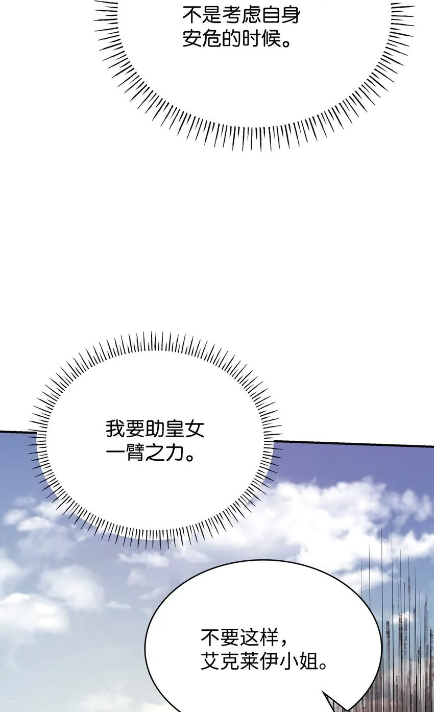 48 作战20