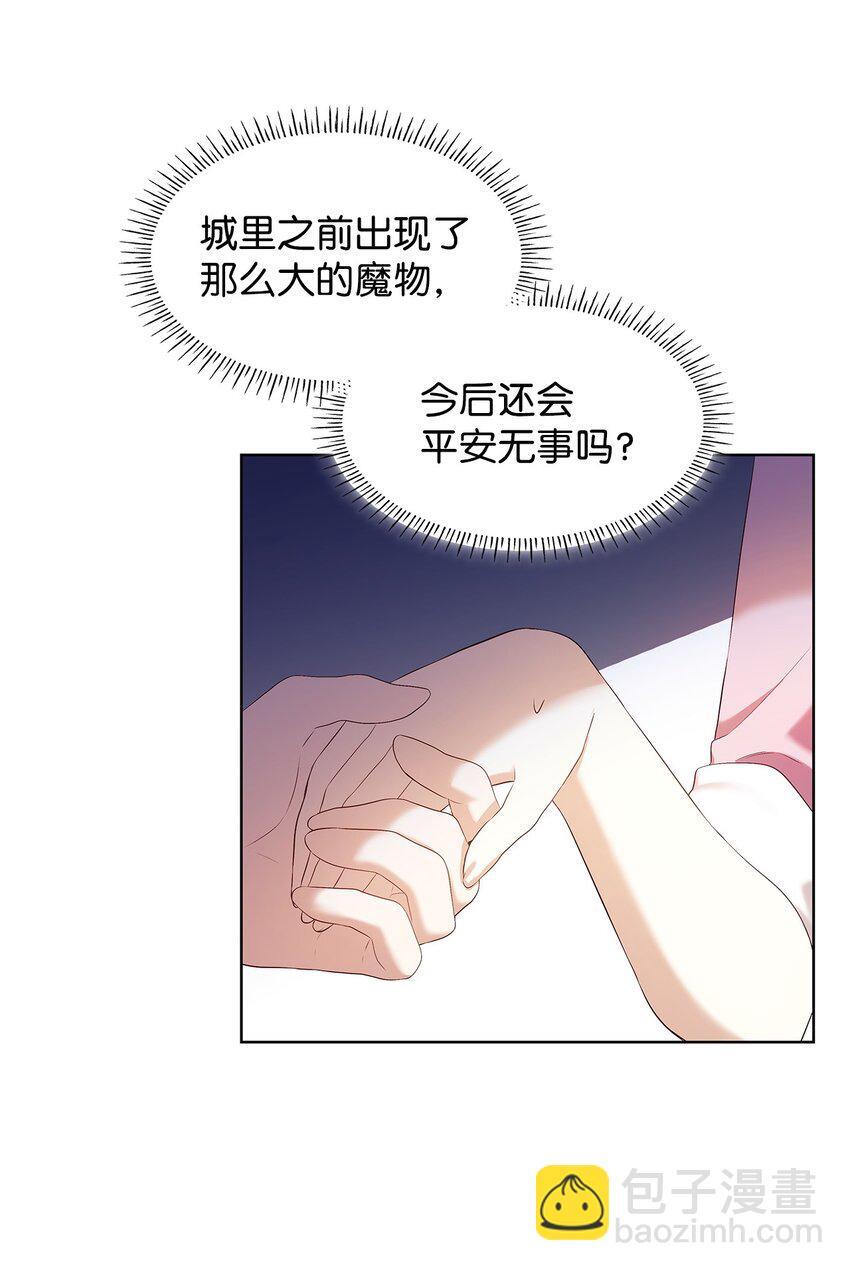 15 生日宴会52