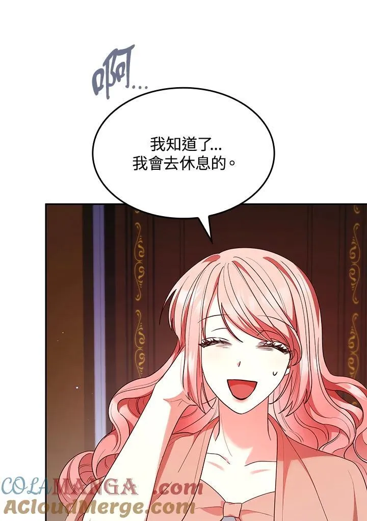 第62话92