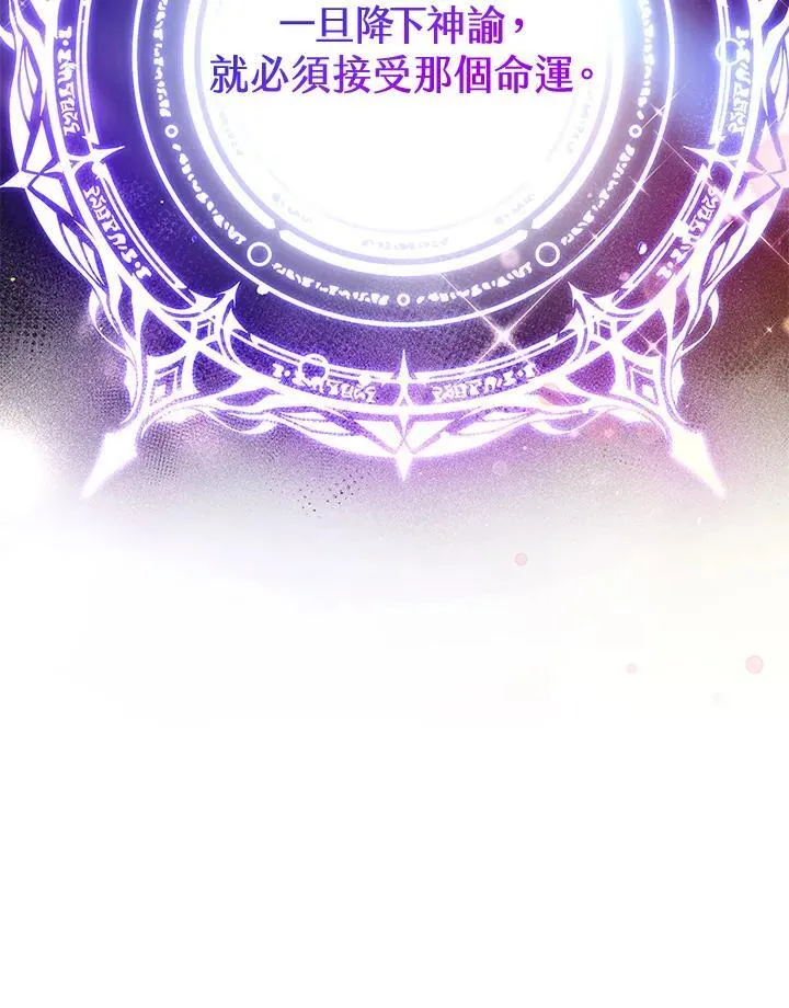 第64话82