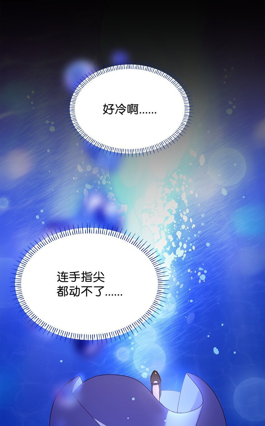 12 遇袭91