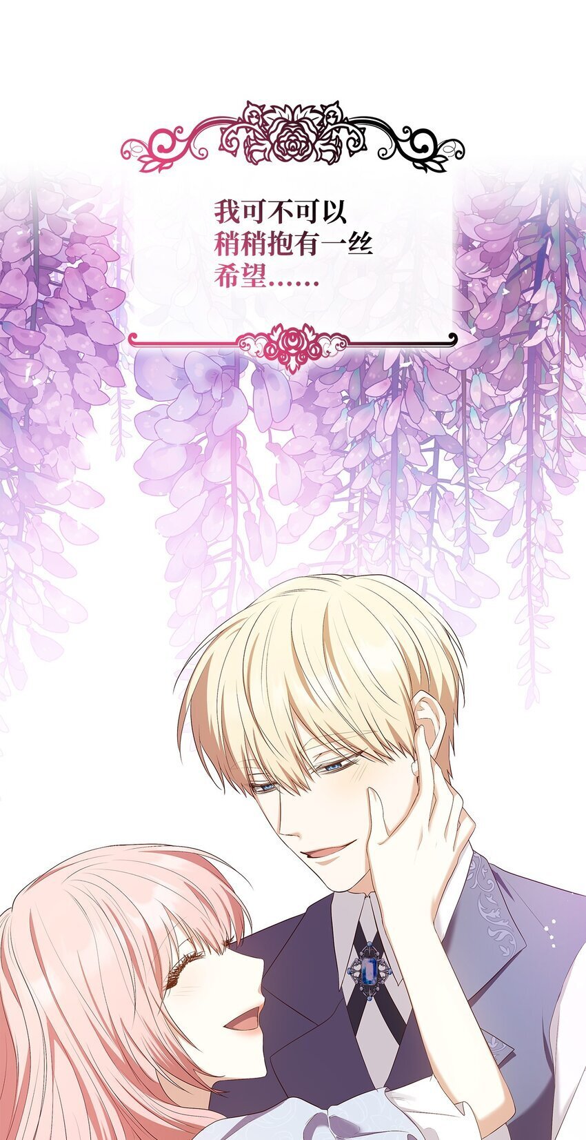 15 生日宴会40