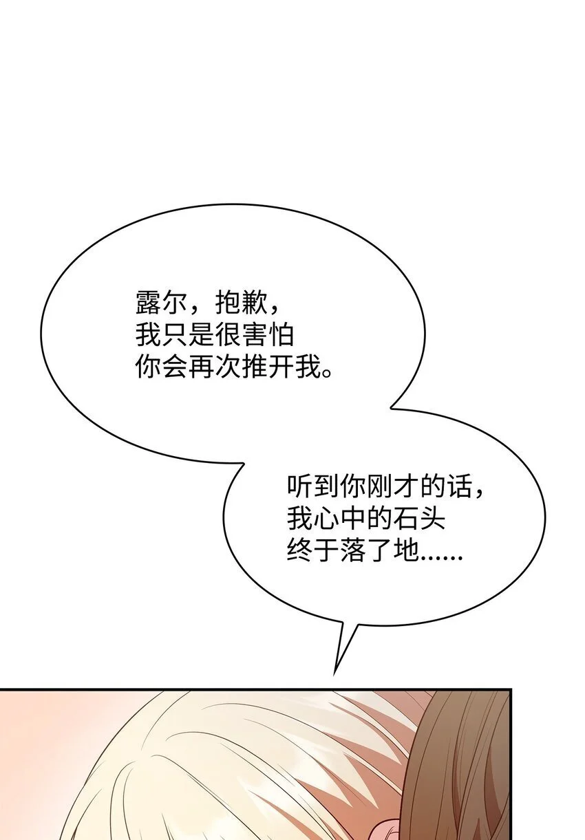 25 似是一家56