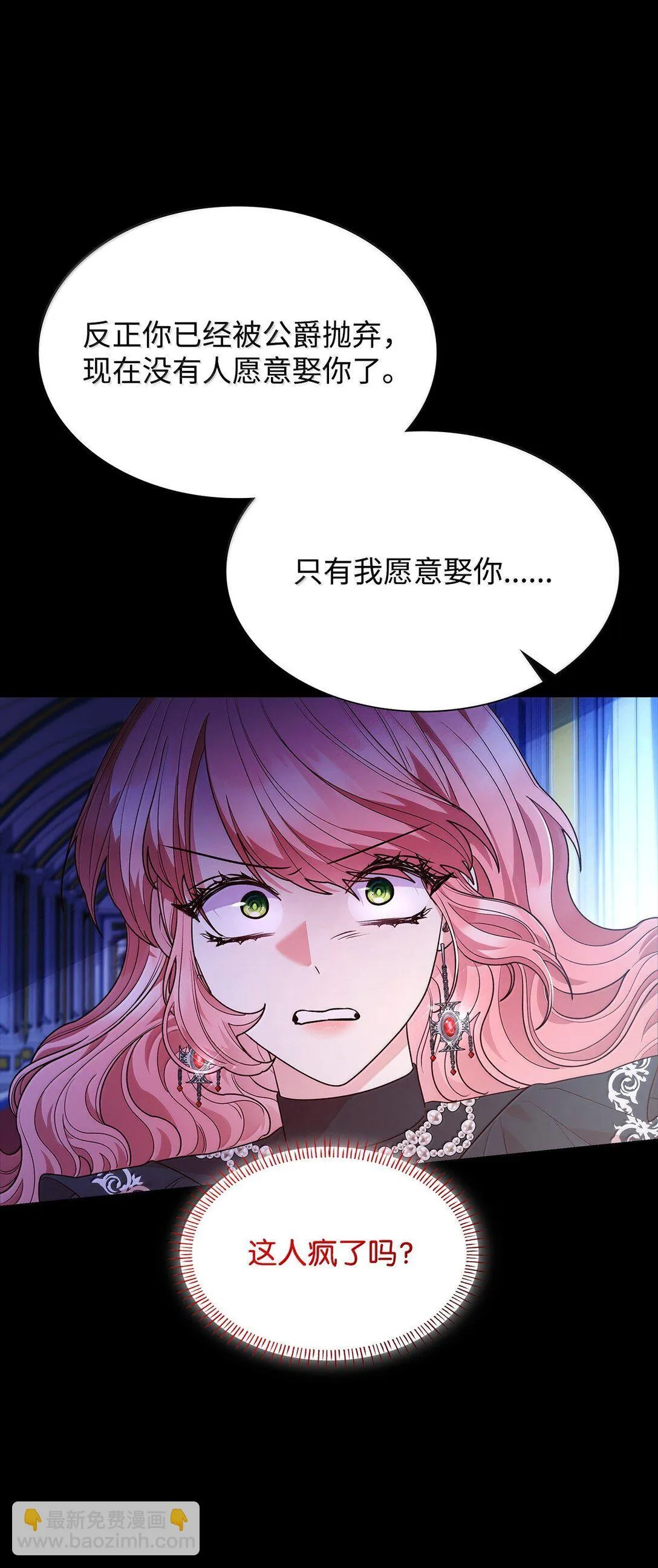 69 前世的记忆26