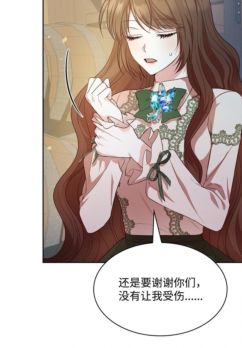 22 绑架事件82