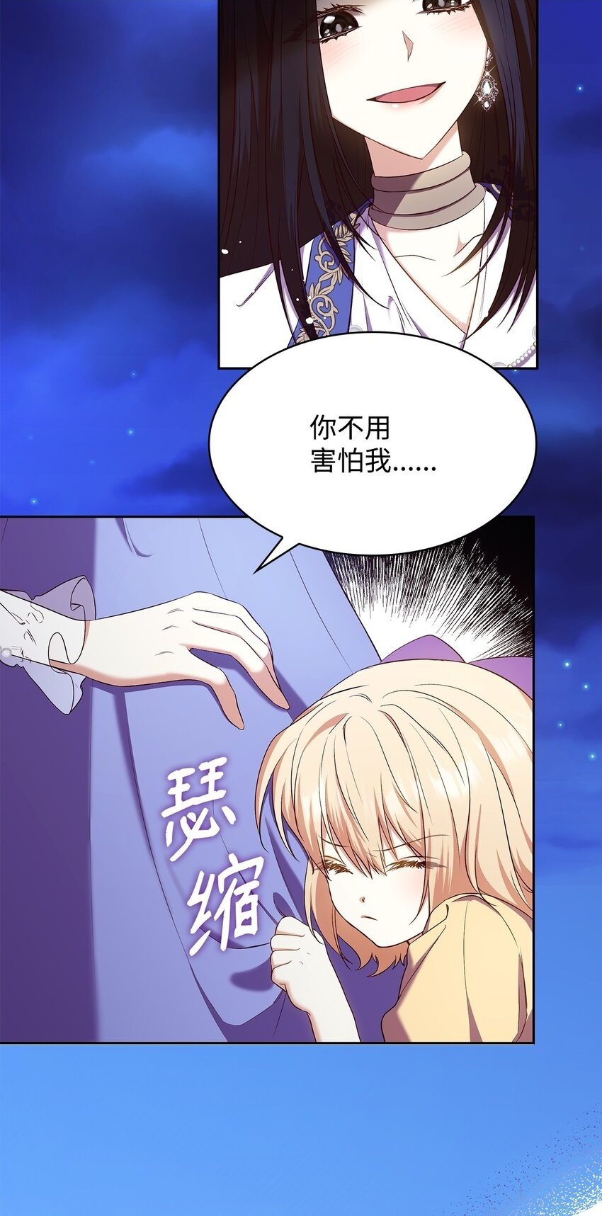 14 涂药1