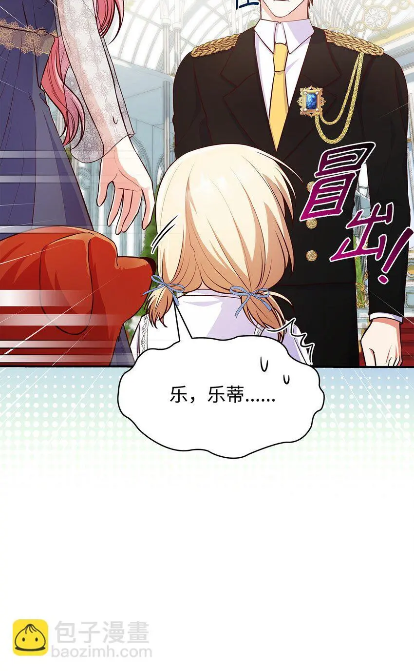 31 温室里的温馨25