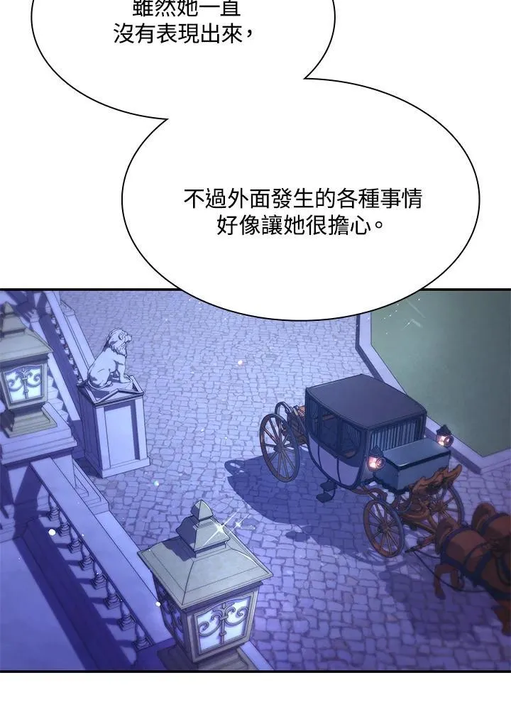 第65话23
