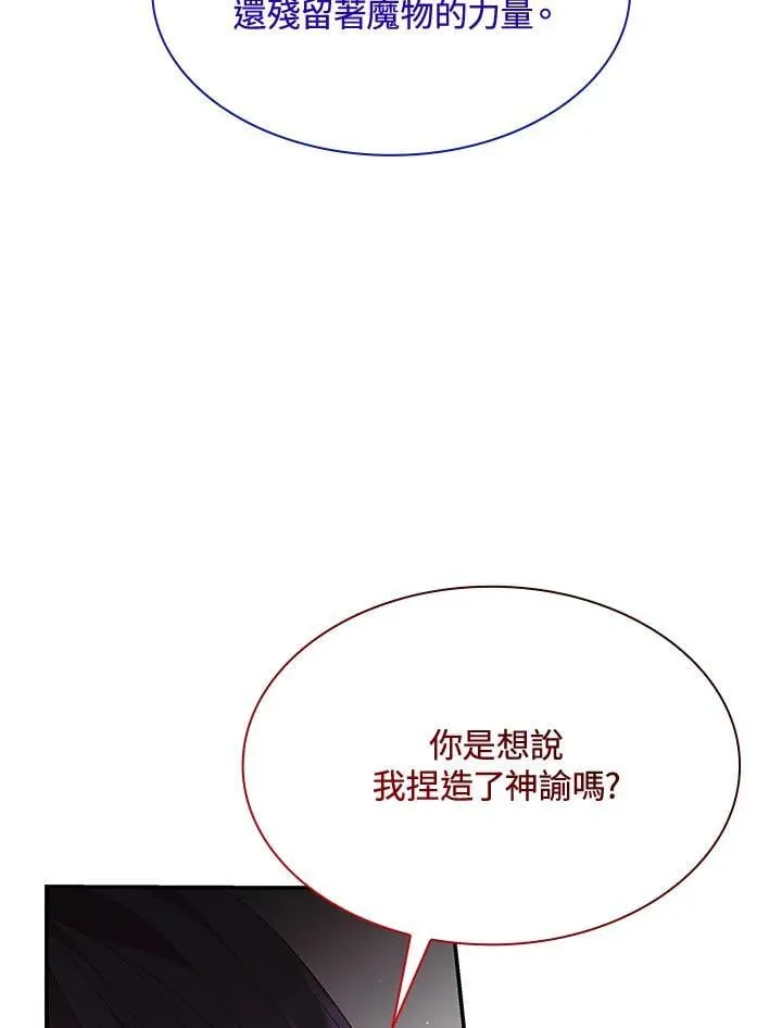 第66话58