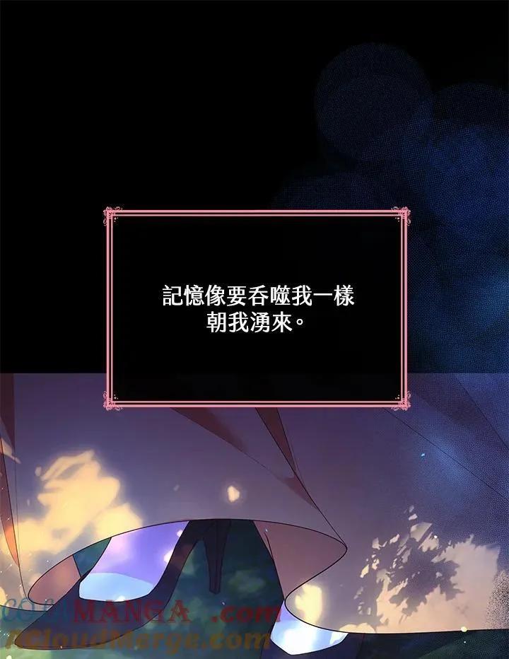 第64话12