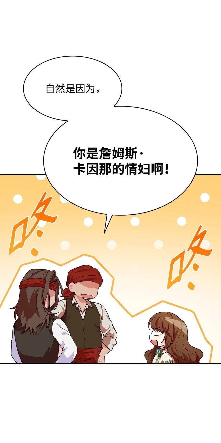 22 绑架事件59