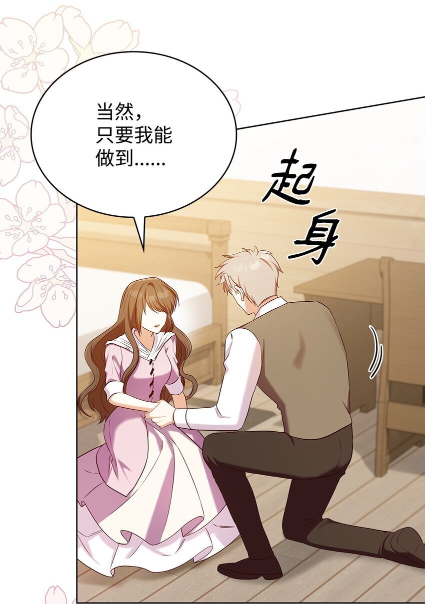 16 契机65