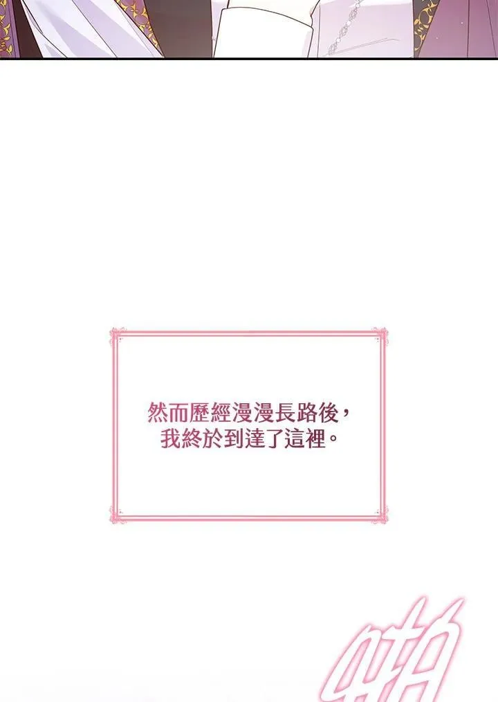 第67话83