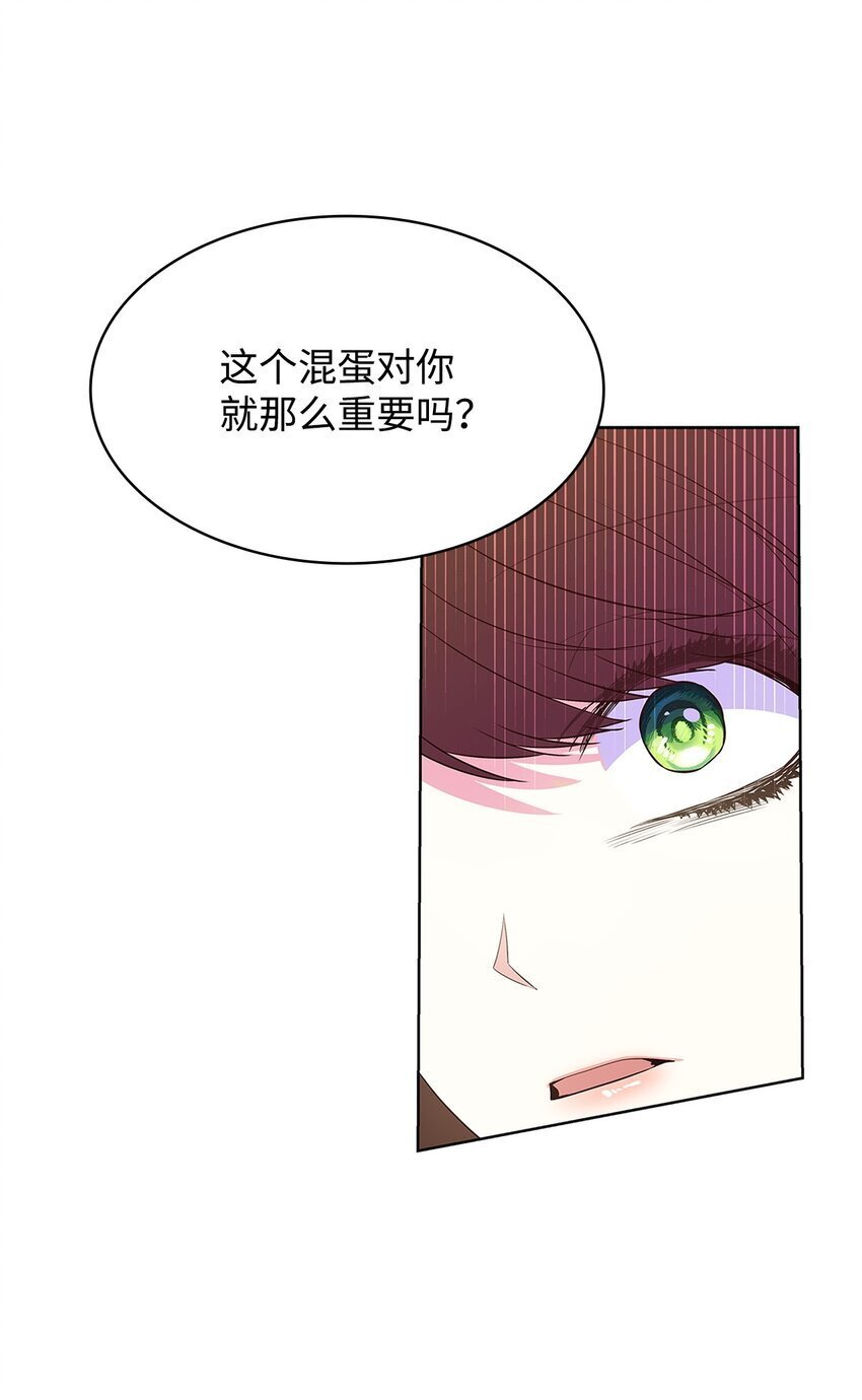17 误会24