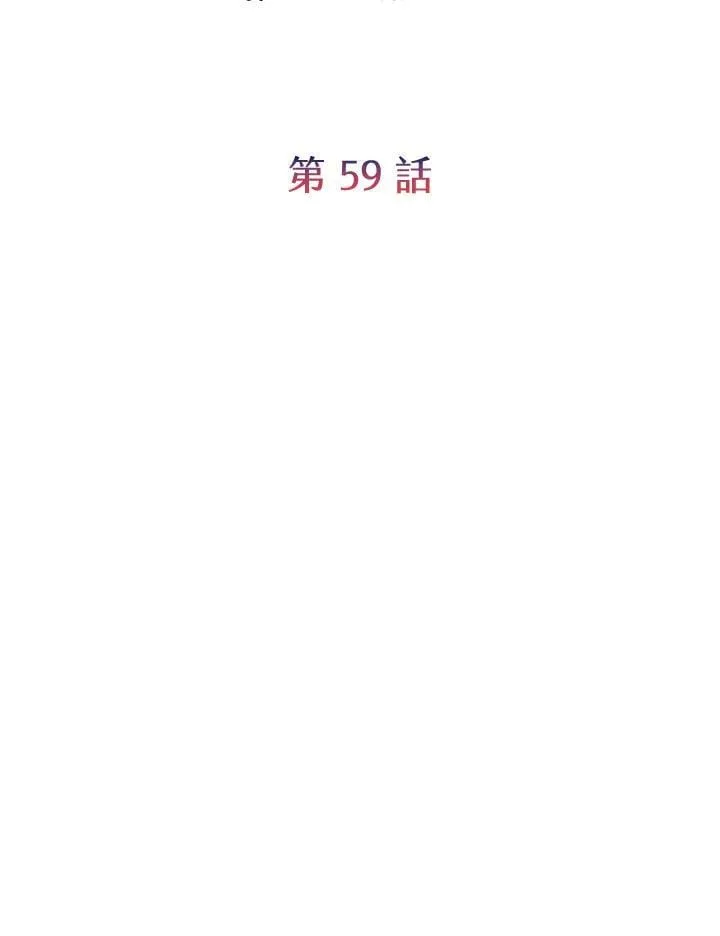 第59话1