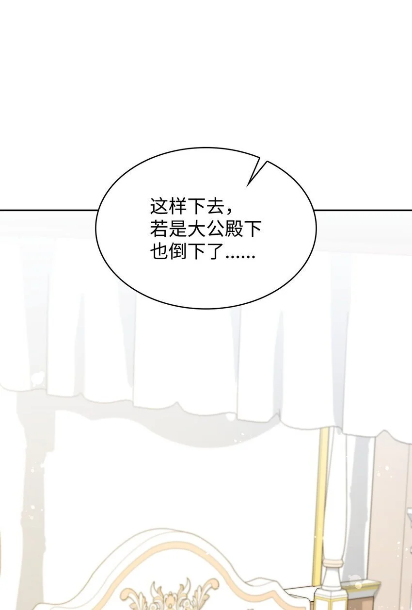 24 噩梦4