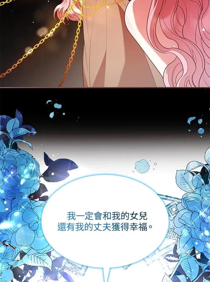 第58话44