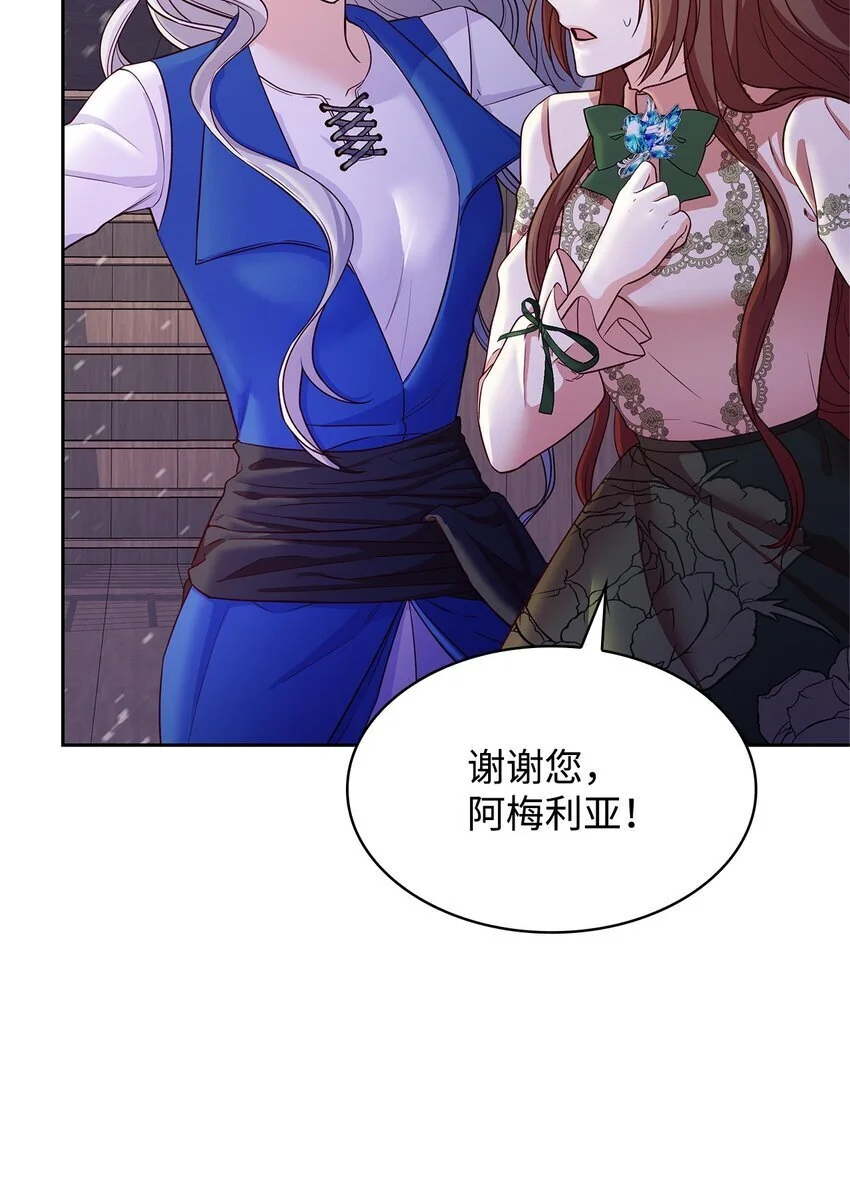 23 遇袭9