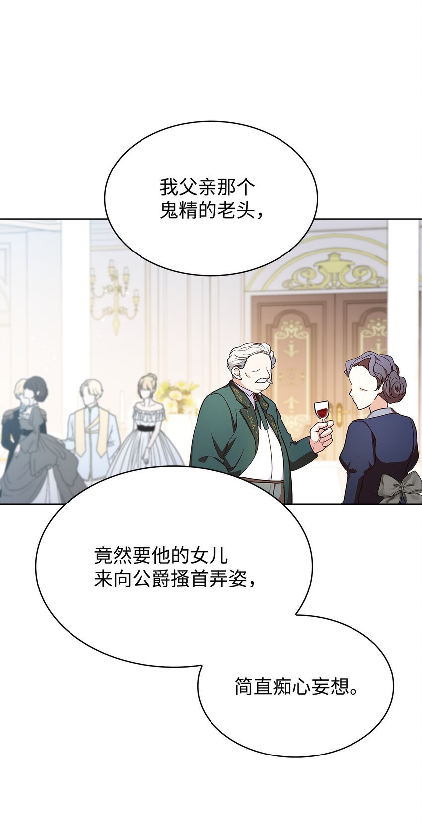 18 宴会54