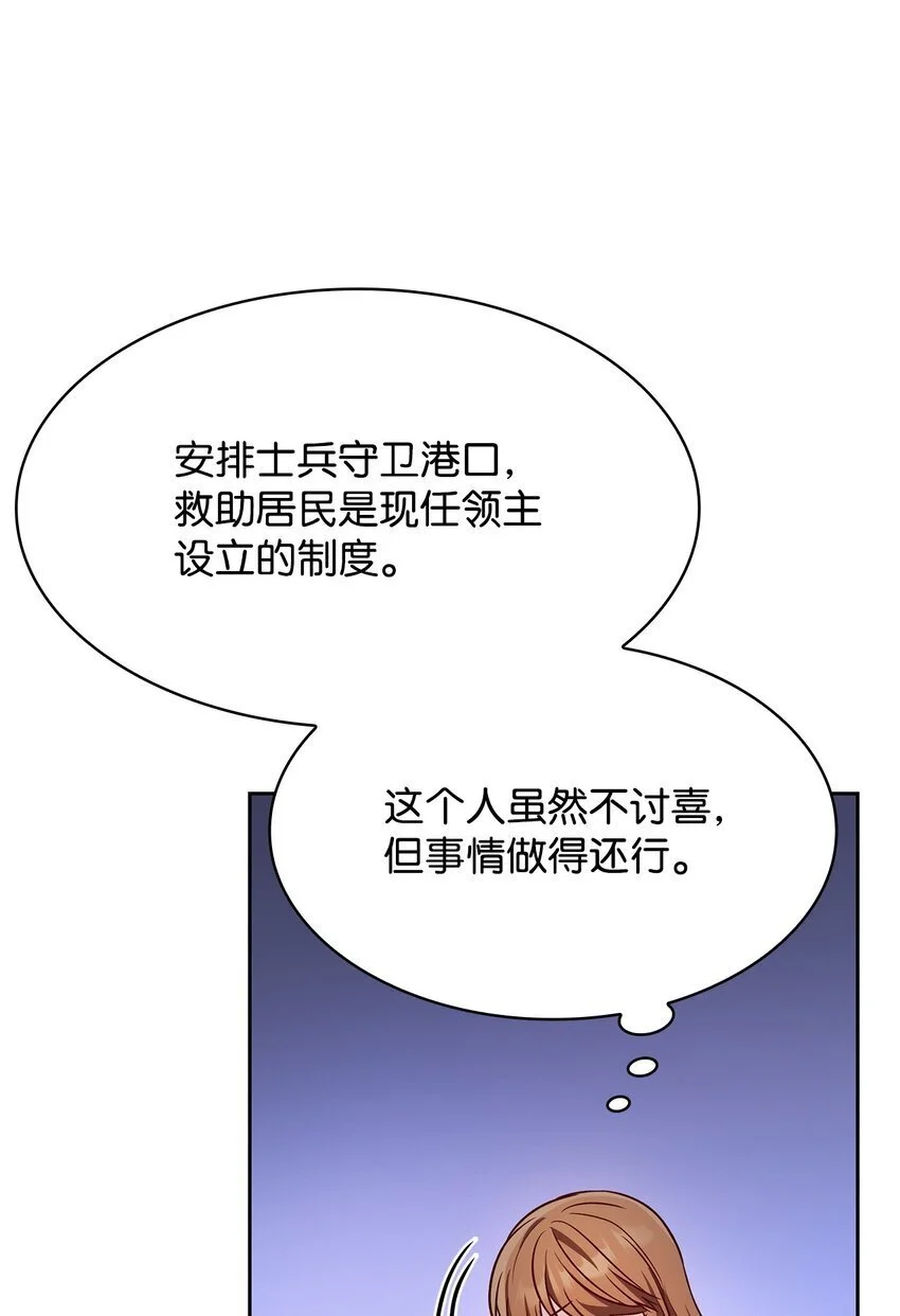 21 浓雾弥漫16