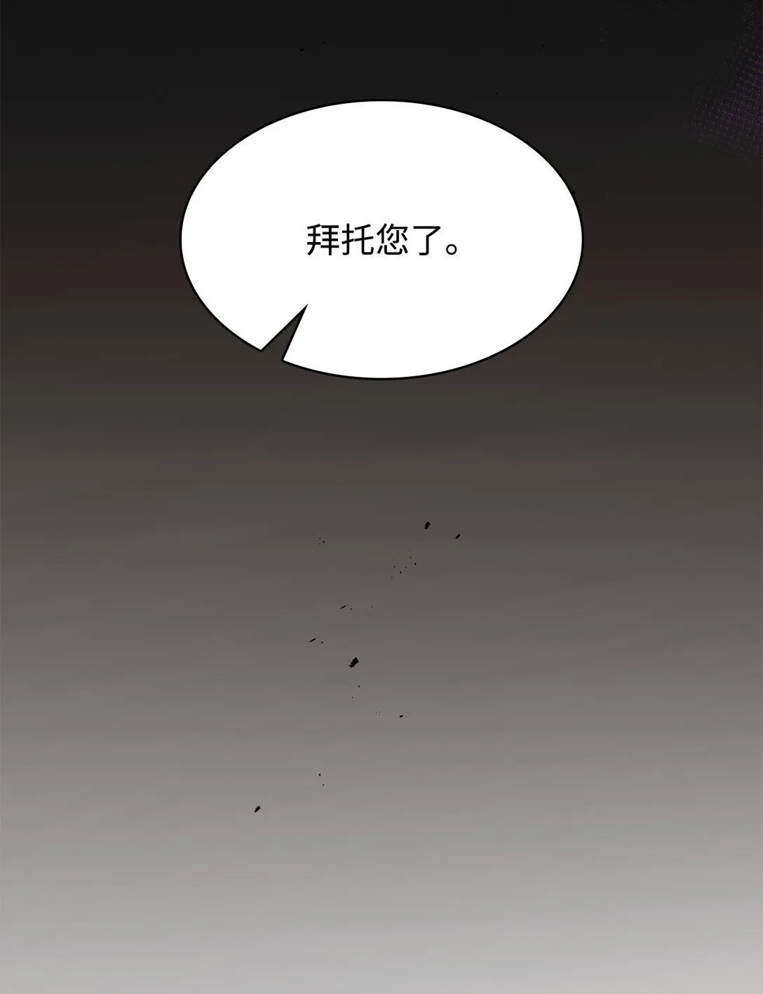 57 发病23