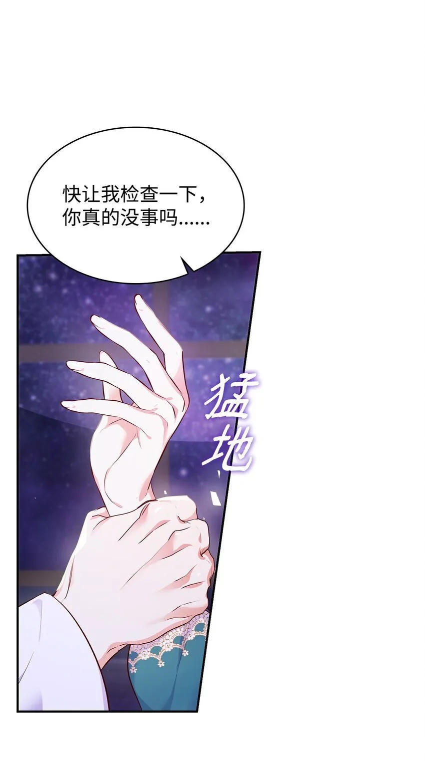 33 虚幻魔法32
