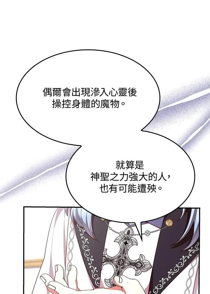 第62话59