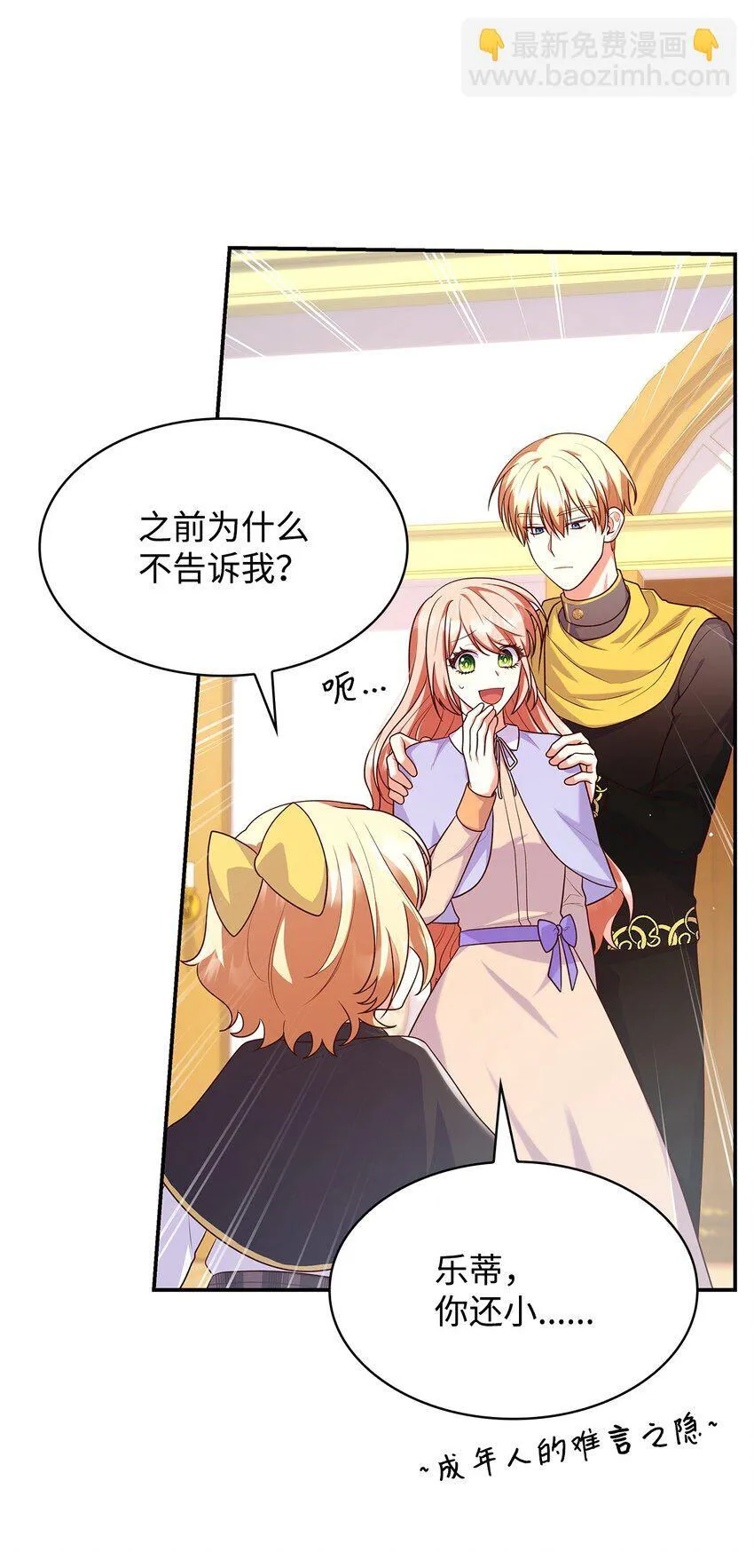 39 父女相认11