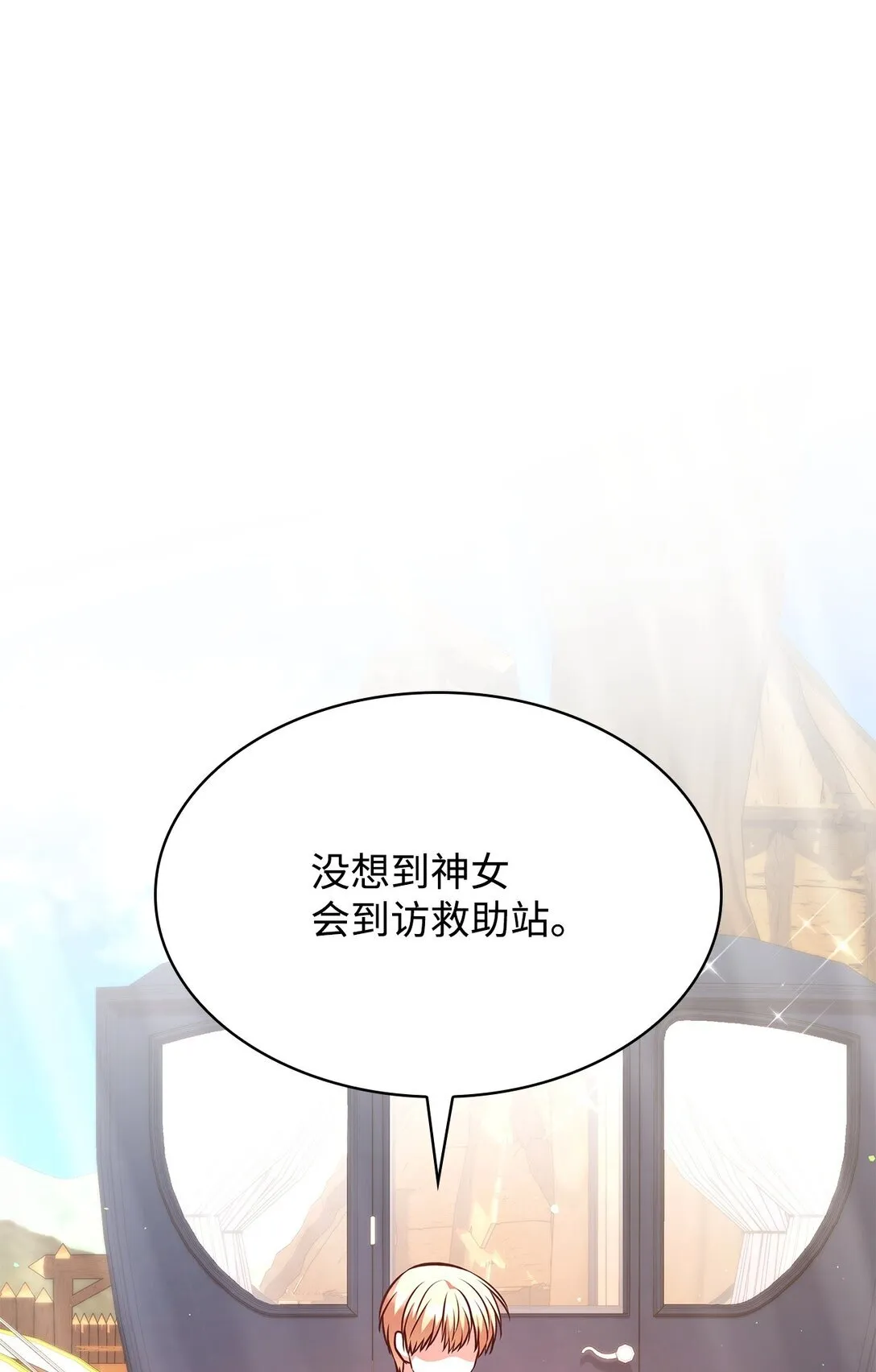 53 家庭出游0