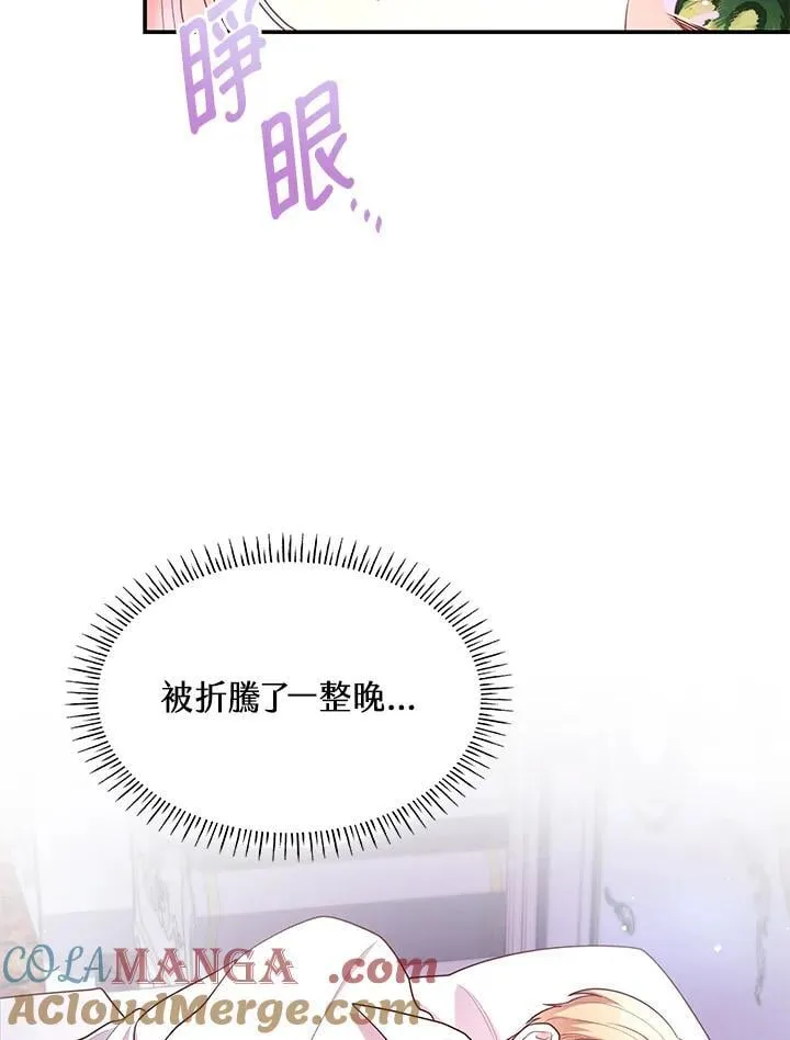 第59话54