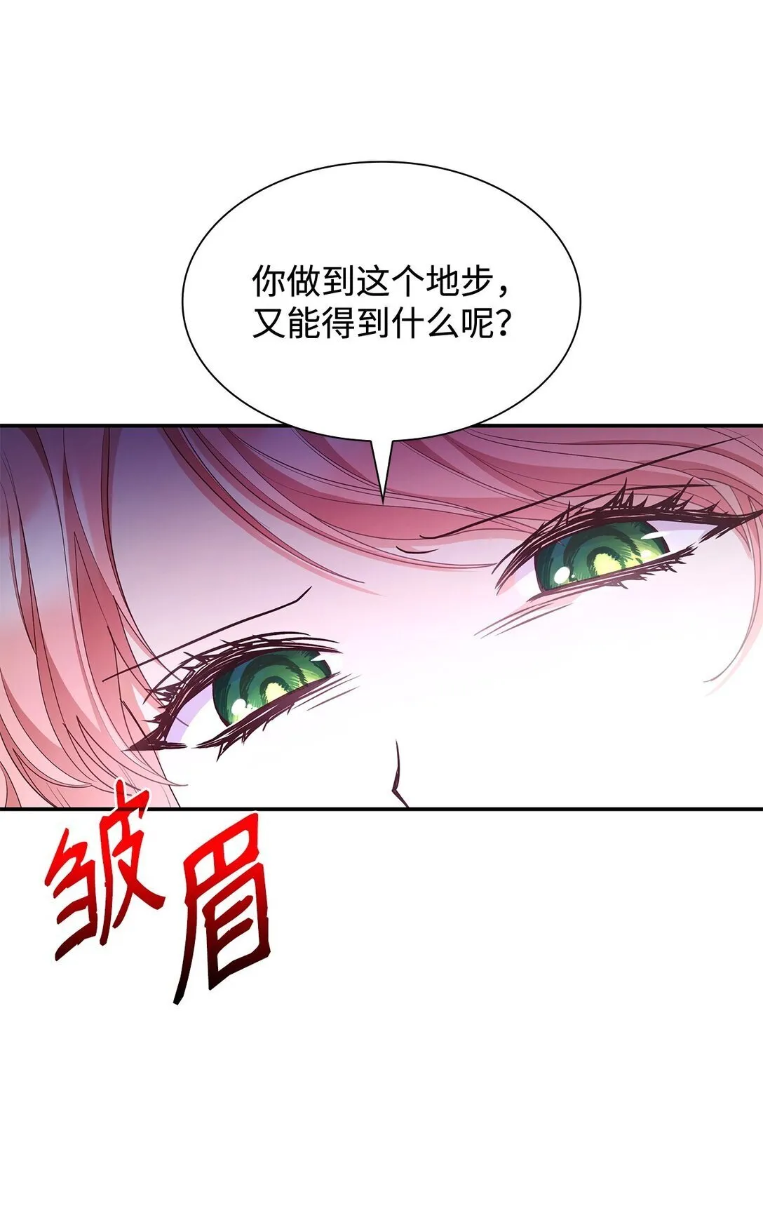 75 这一世的选择61
