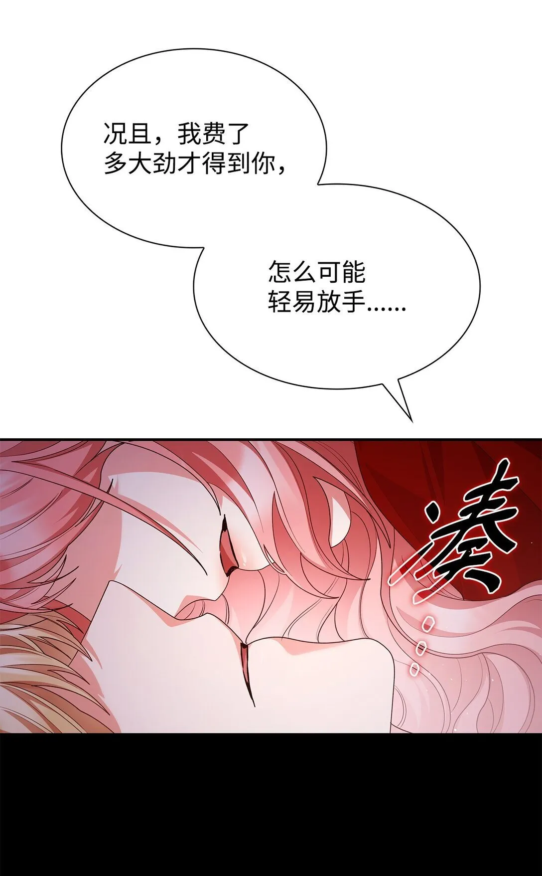 72 请罪74