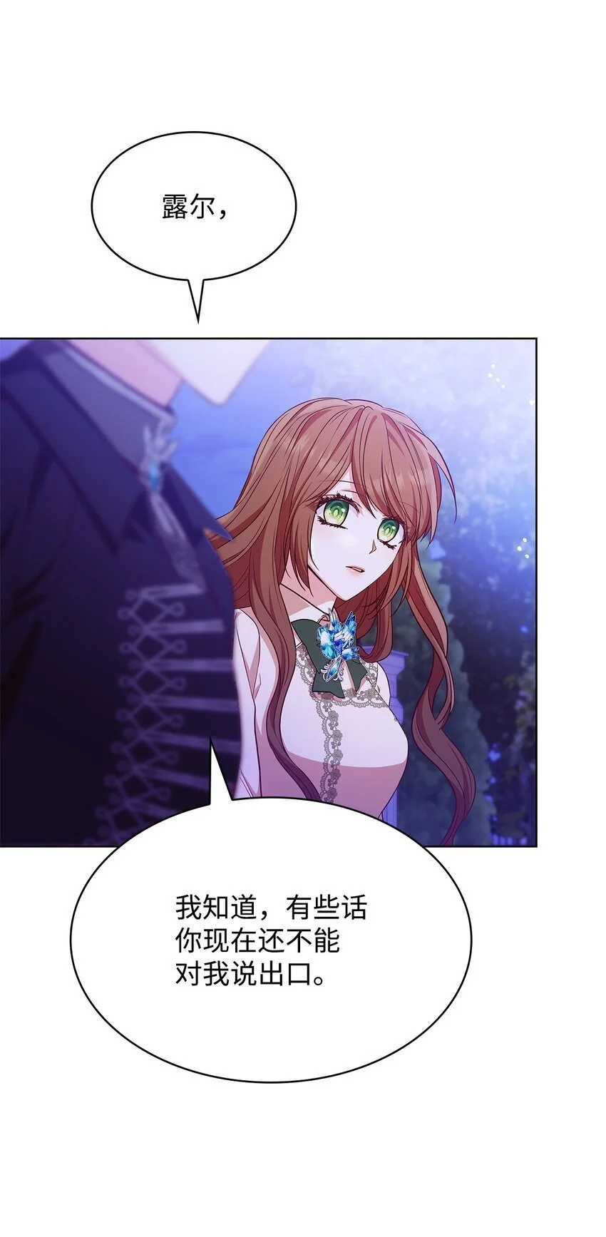 20 破冰39