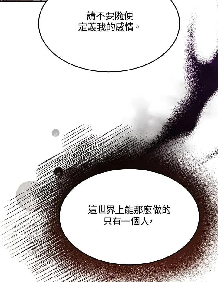第60话95