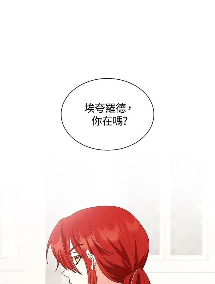第63话59