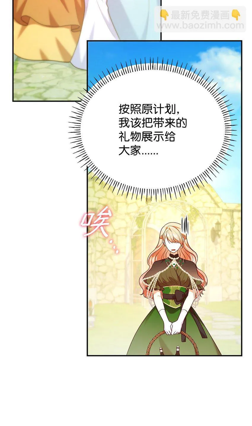 42 解围44