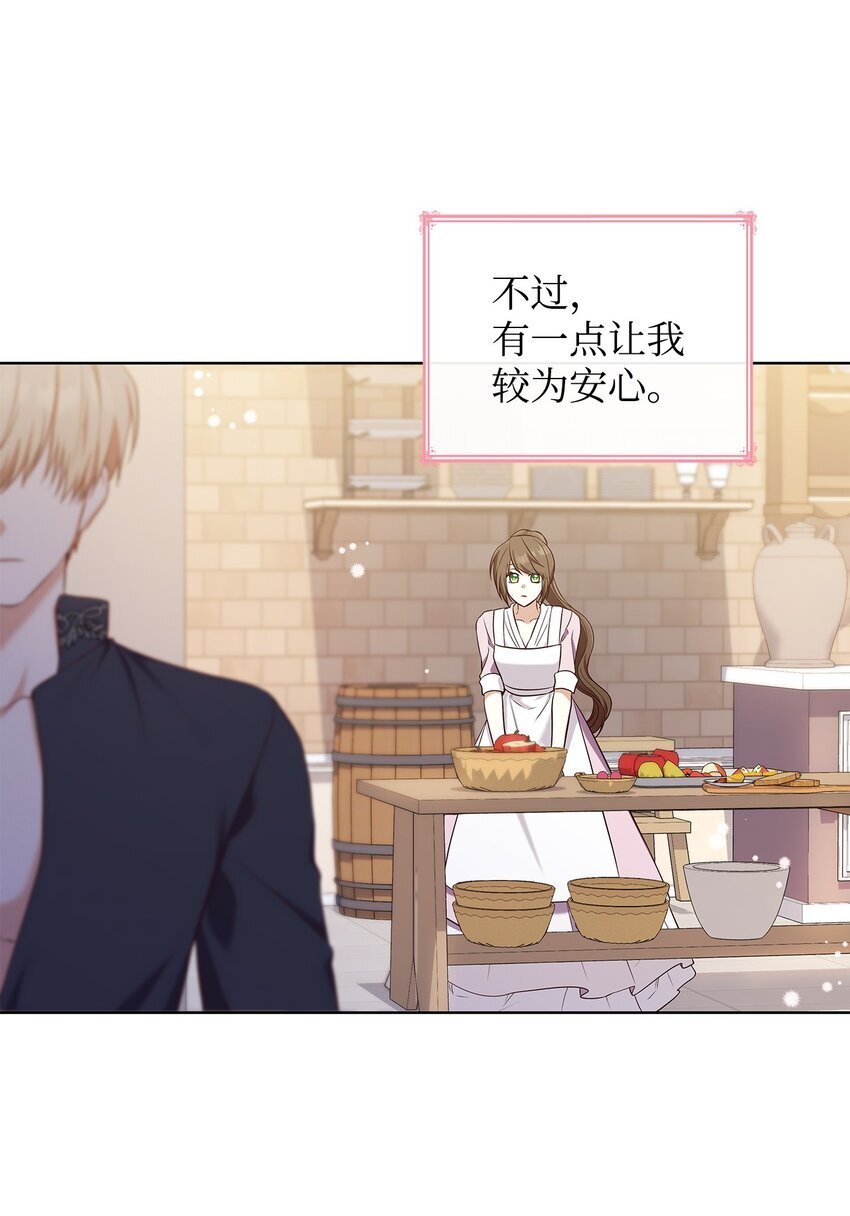 15 生日宴会34